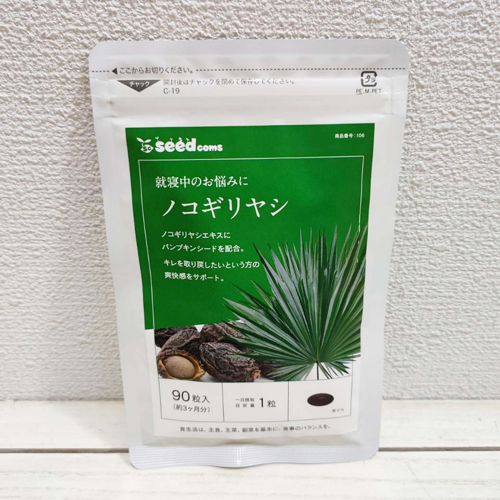 Saw Palmetto + гарбузова олія + α-токоферол на 90 днів, Японія