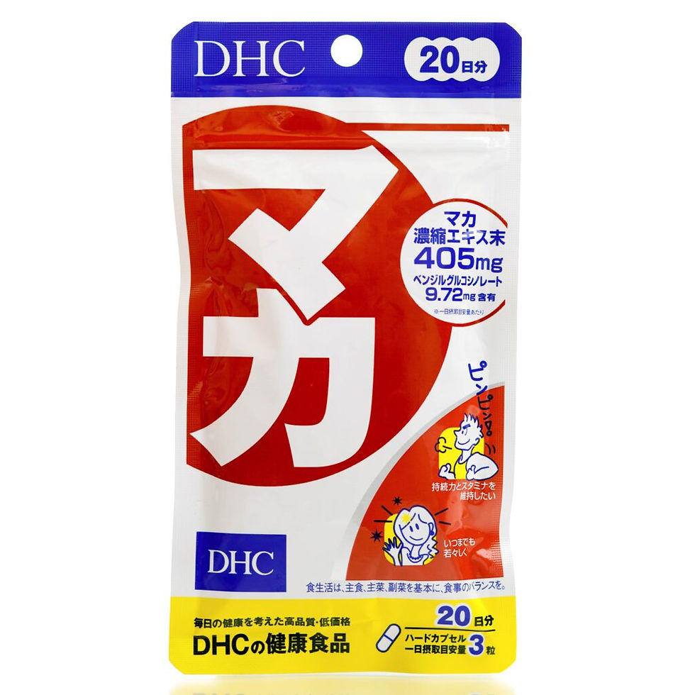 Мака перуанська, гуарана, кордіцепс, цинк, селен MACA 60 штук, Японія