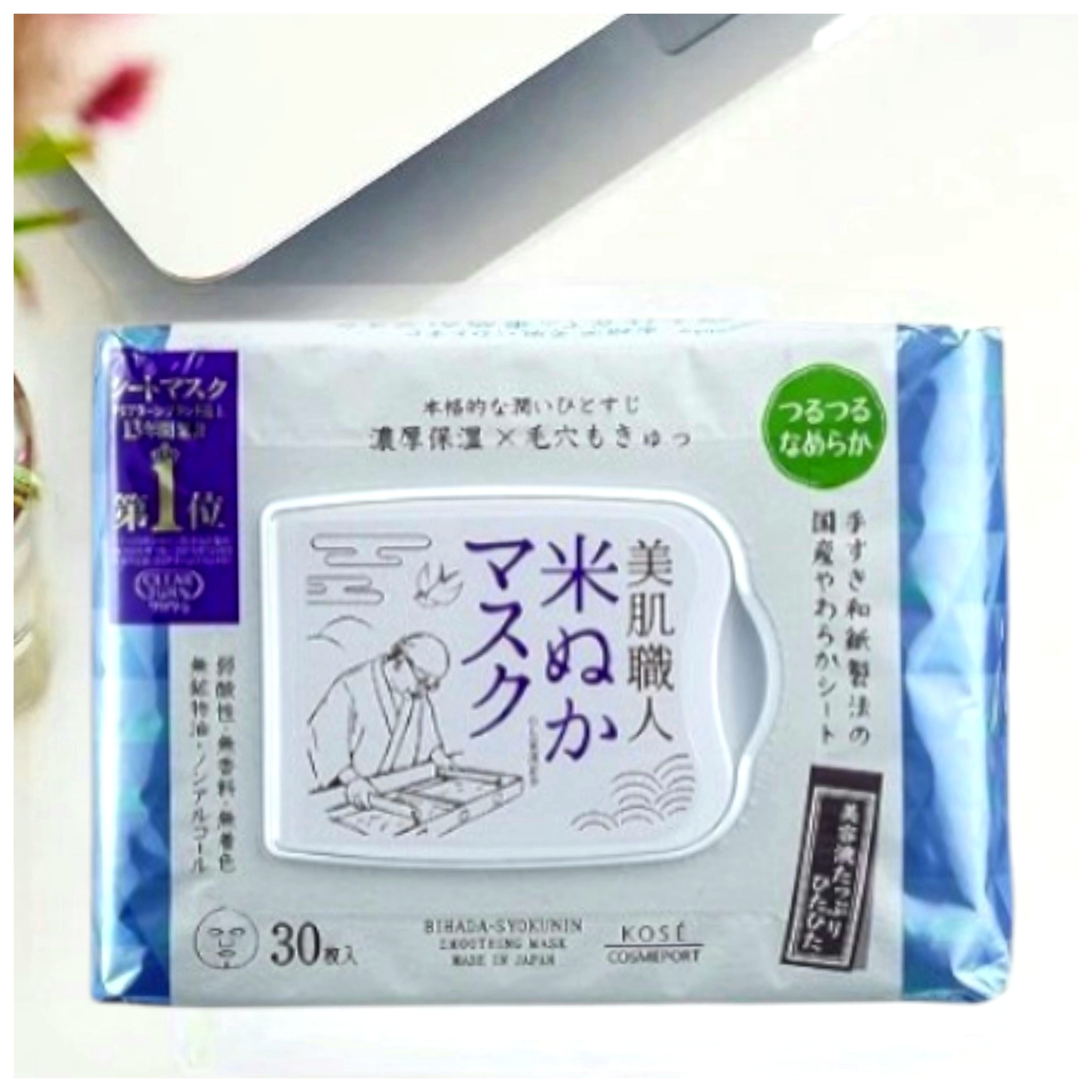 Зволожуюча маска з рисовими висівками KOSE Clear Turn Beautiful Skin 30 штук 