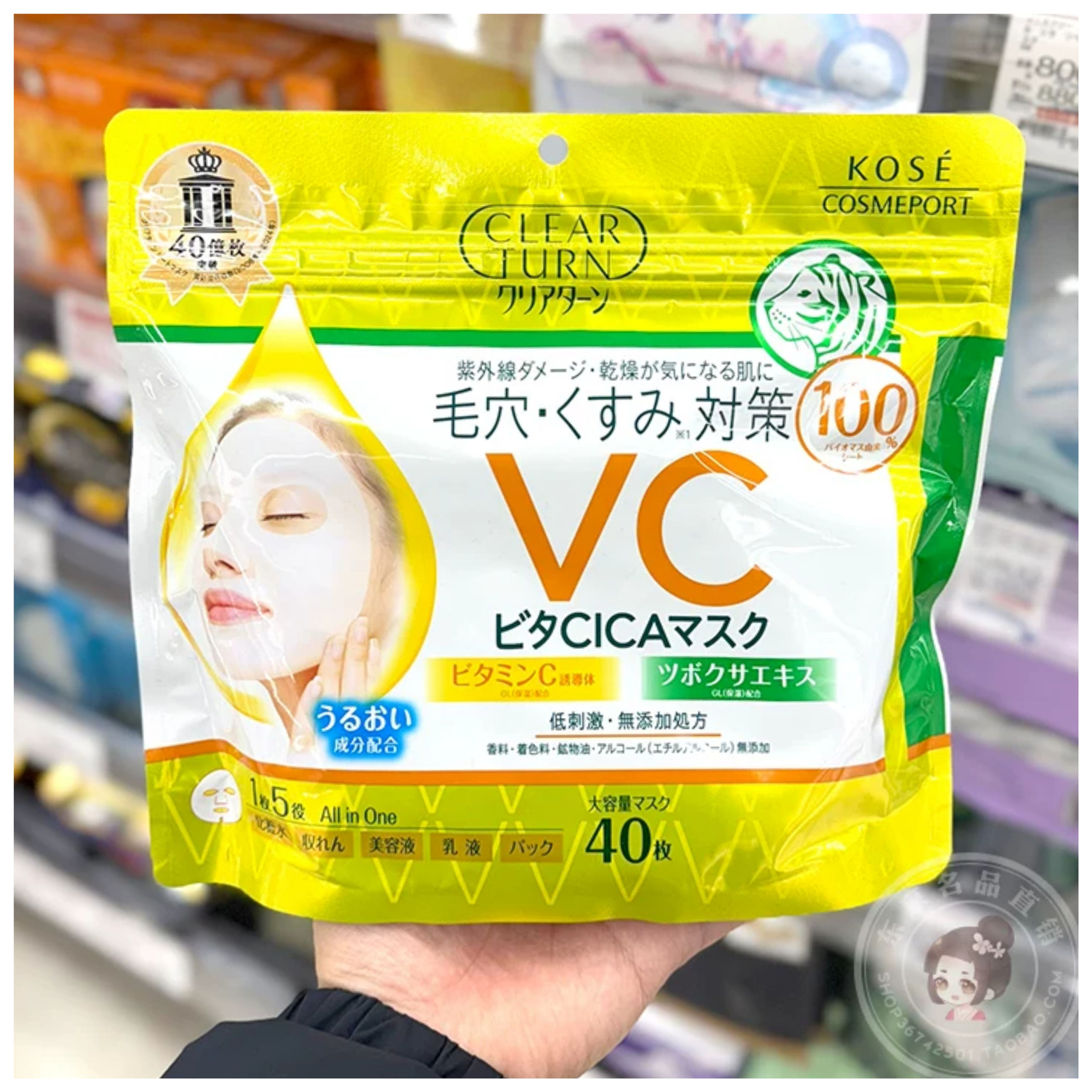 Маска для обличчя з розширеними порами Kose Cosmeport Clear Turn Vita CICA Mask