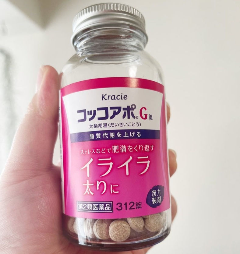 Комплекс для схуднення та прискорення ліпідного обміну Coccoapo G 312 шт, Японія