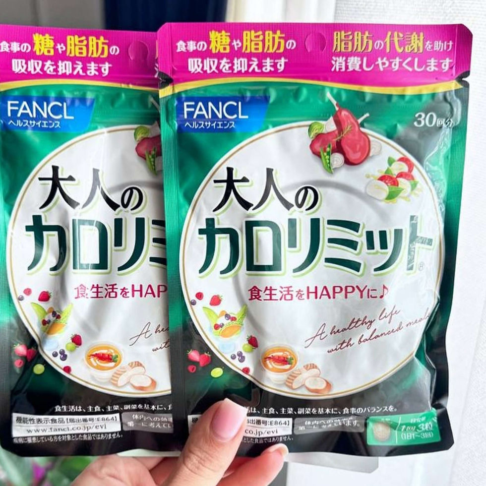 Біодобавка блокатор калорій із посиленою формулою Calorie Limit FANCL, Японія