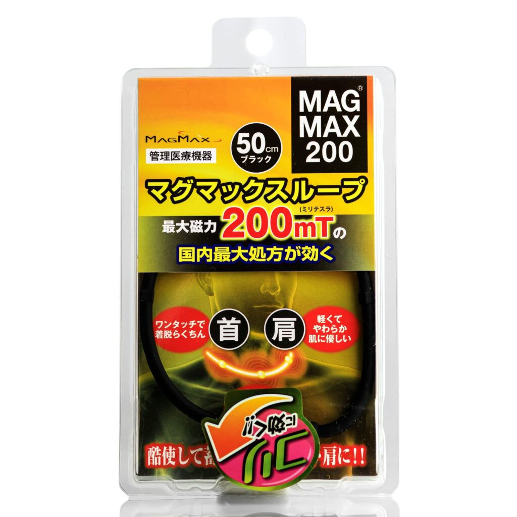 Посилене магнітне намисто MAGMAX LOOP 200 МТЛ (50 см), Японія 