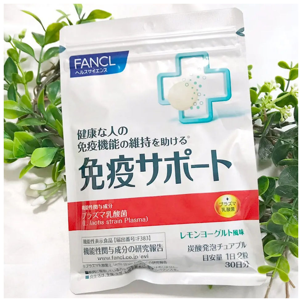 Жувальні таблетки шипучі для зміцнення імунітету FANCL Immune Support, Японія