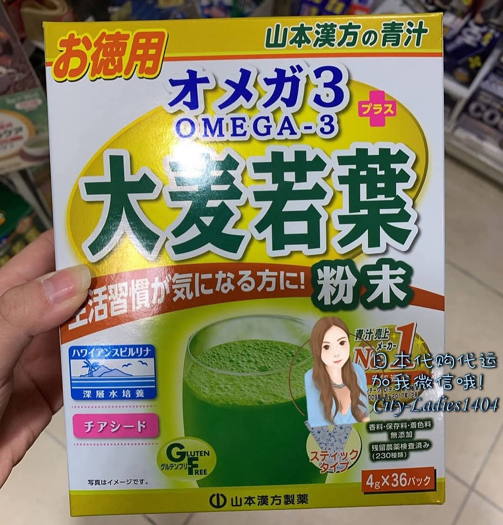 Аодзіру з проростків ячменю з додаванням Омега-3 YAMAMOTO 36 стіків, Японія