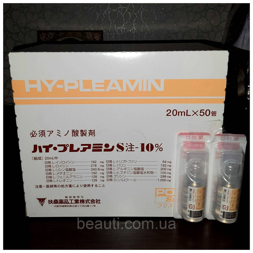 Прев'ю: Хай-Плеамін в ампулах HY-PLEAMIN INJECTION (1 ампула*20 мл), Японія 