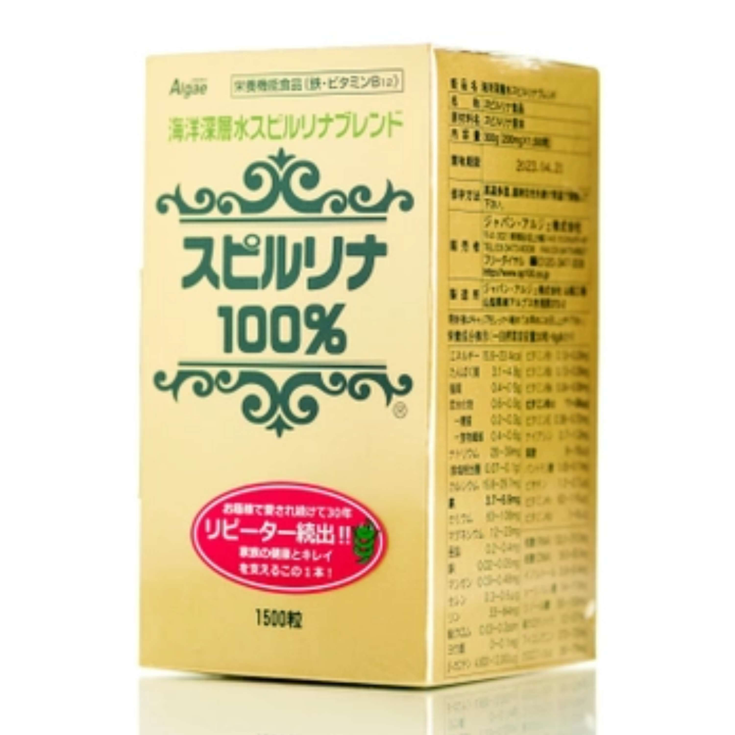 Японська спіруліна Преміум Spirulina GMP 1500 шт., Японія 