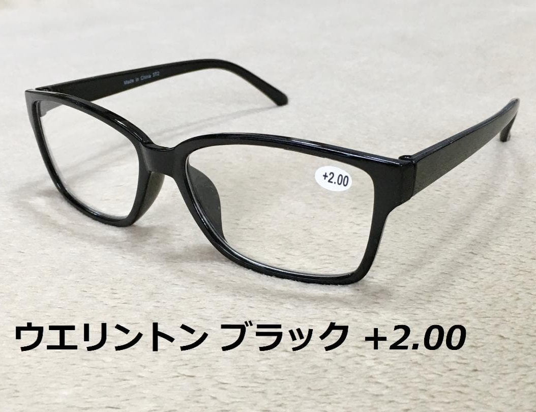 Квадратні окуляри, що полегшують читання дрібного шрифту +2.00 READING GLASSES