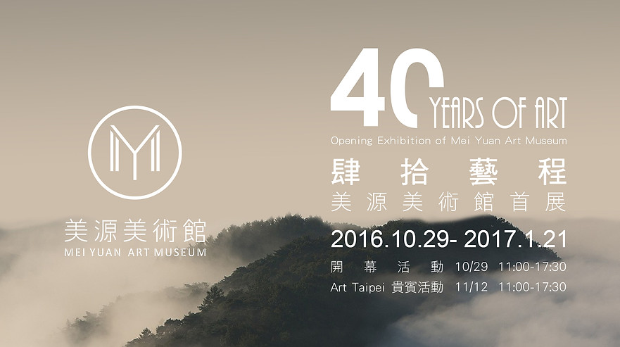 網站Banner-01.jpg