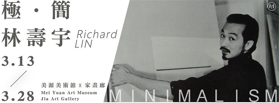 系列2 - 林壽宇 FB banner-01.jpg
