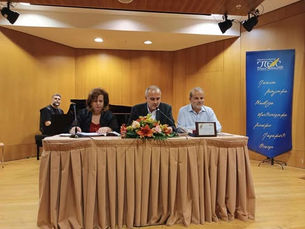 Παγκόσμια Ημέρα Ποίησης 2025 - Μέγαρο Μουσικής