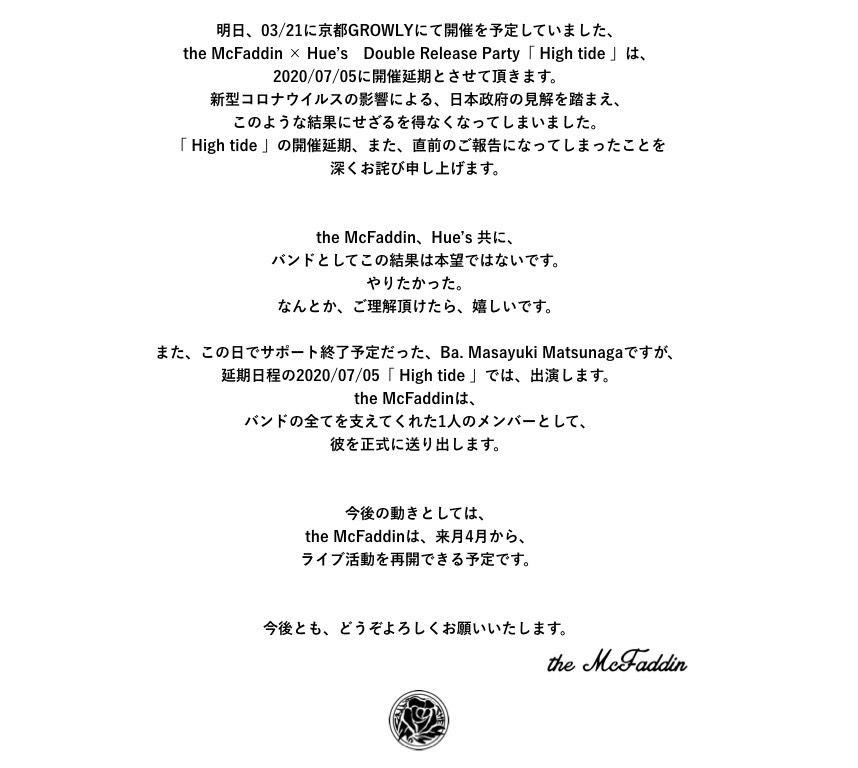 ミナミ ホイール 2019