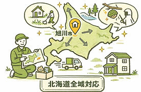 旭川を中心に北海道全域対応の便利屋みどりのイラスト