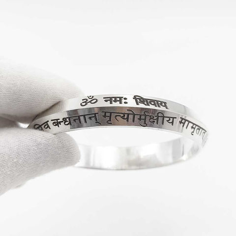 OM Namay Shivay & MahaMritunjay Mantra Silver Kada, Gifting, 100 gm