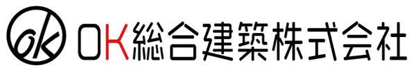 OK総合建築