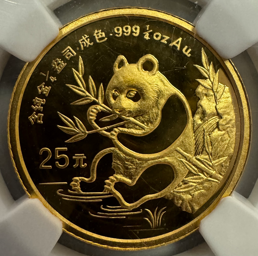 Thumbnail: 1991 China G25Y Panda Small Date NGC MS-69
