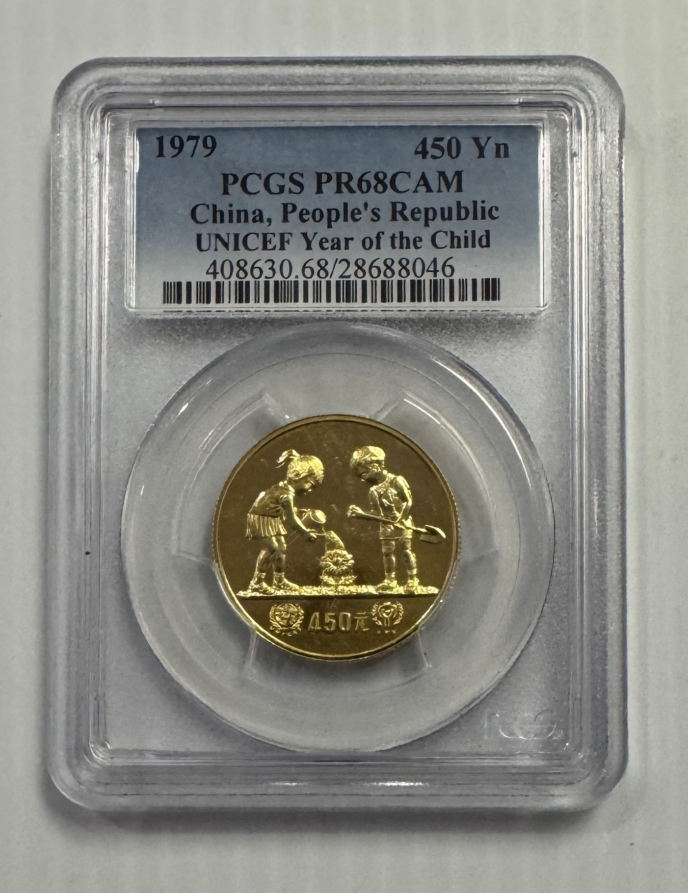1979 China 450 Yuan UNICEF Year of the Child Gold Coin PCGS PR 68 CAM