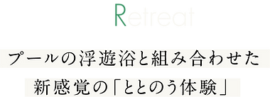 barrelsauna_retreat_title.png