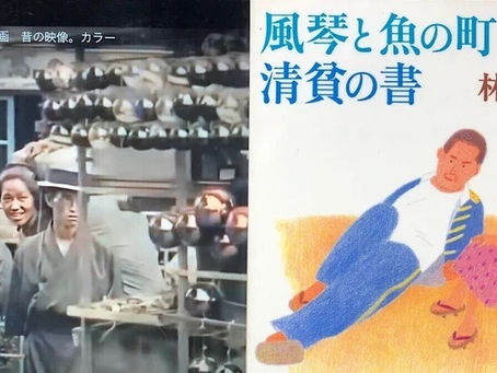 ほっと一息 人生コラム