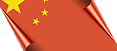 vecteezy_china-flag-with-modern-folded-paper-effect_54019177.png