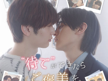 【GFA俳優】ドラマ出演情報