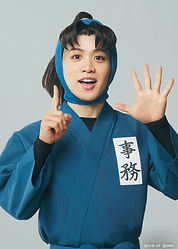 ミュージカル「忍たま乱太郎」第15弾 走れ四年生! 戦え六年生! ~閻魔岳を駆け抜けろ~』小松田