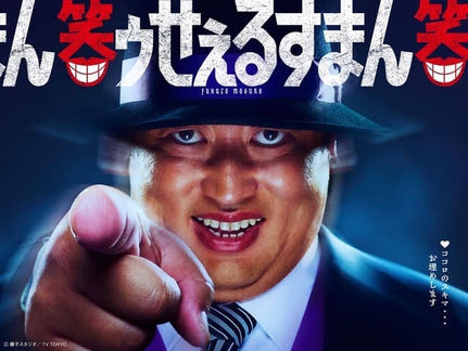 【小川隆将】ドラマ出演情報