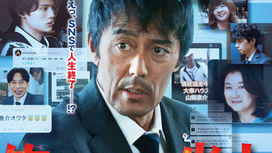【石川大樹・浅見静江】映画出演情報