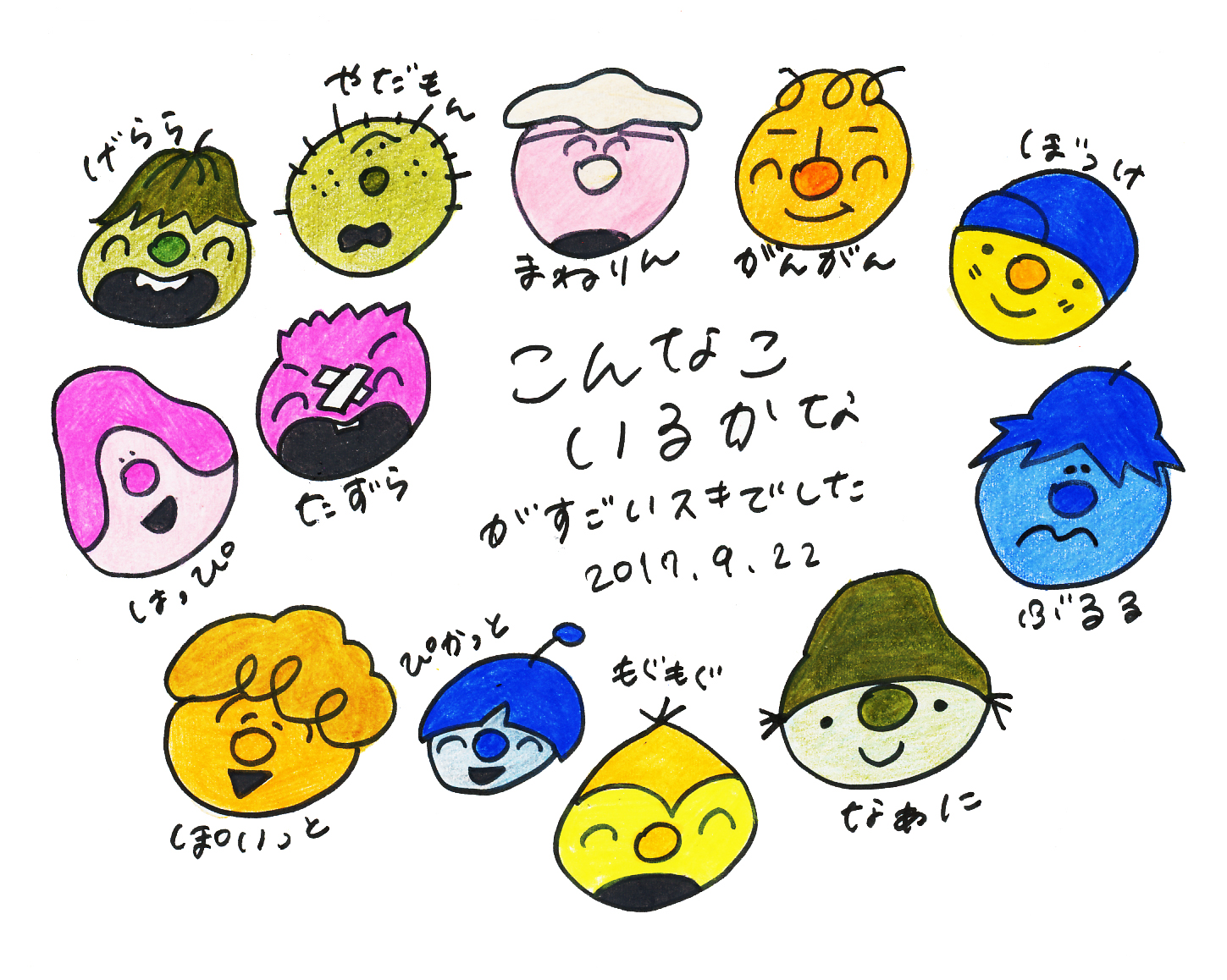 Diary Chillchitta Diary Chillchitta