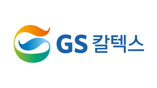 GS칼텍스 사내 공정 RAG 시스템