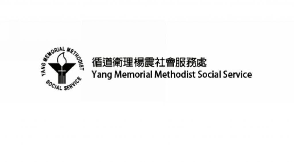 Partner organisation