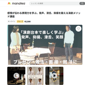 滑舌が悪いと悩んでいる高校生のお母さんよりお問合せ。