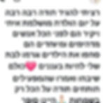 צילום מסך של קידוס הפקות ביקורות הממליצה על יום הולדת מושלמת