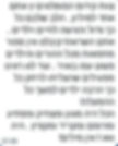 צילום מסך של קידוס הפקות ביקורות הממליצות על צוות מופלא ומרגש