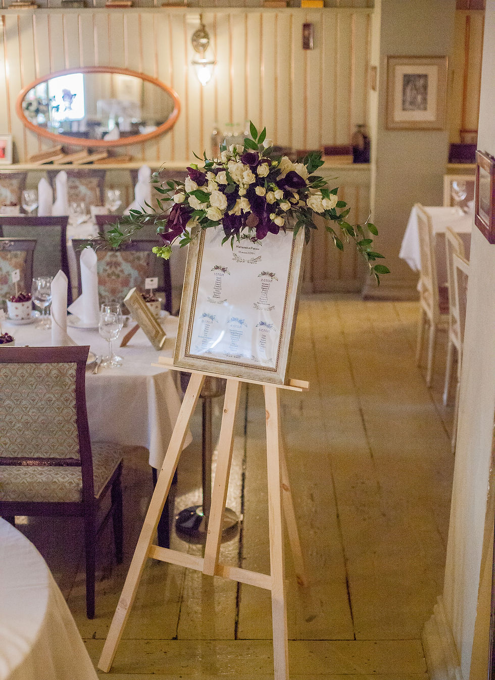 Миниатюра: печать план рассадки гостей