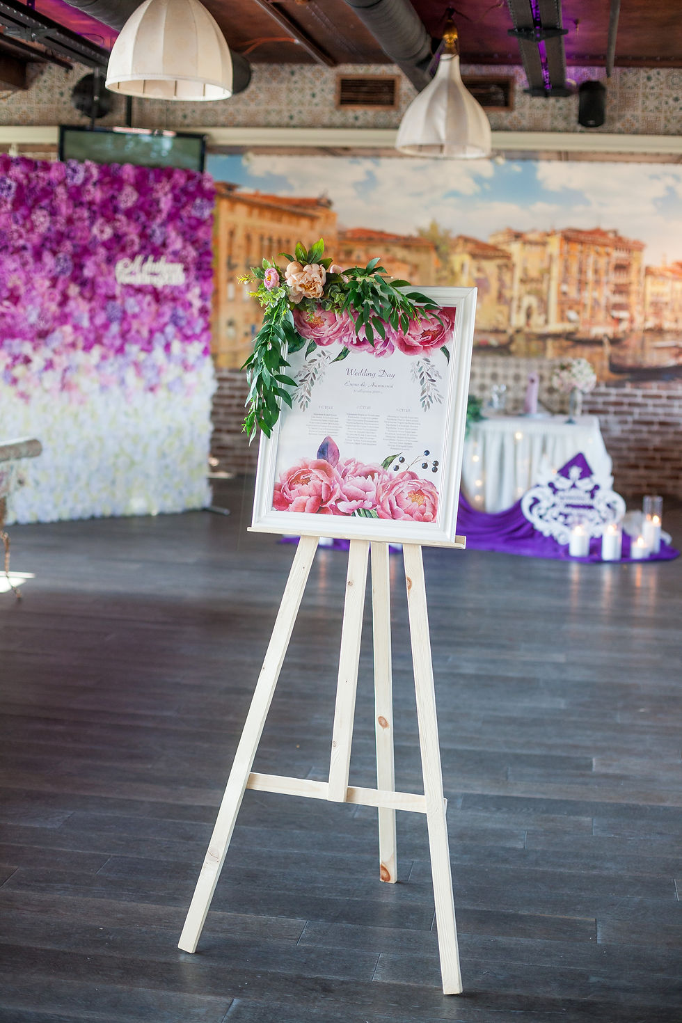 Миниатюра: план рассадки гостей на свадьбе