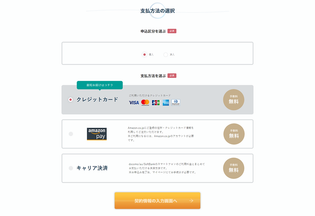 payment.png