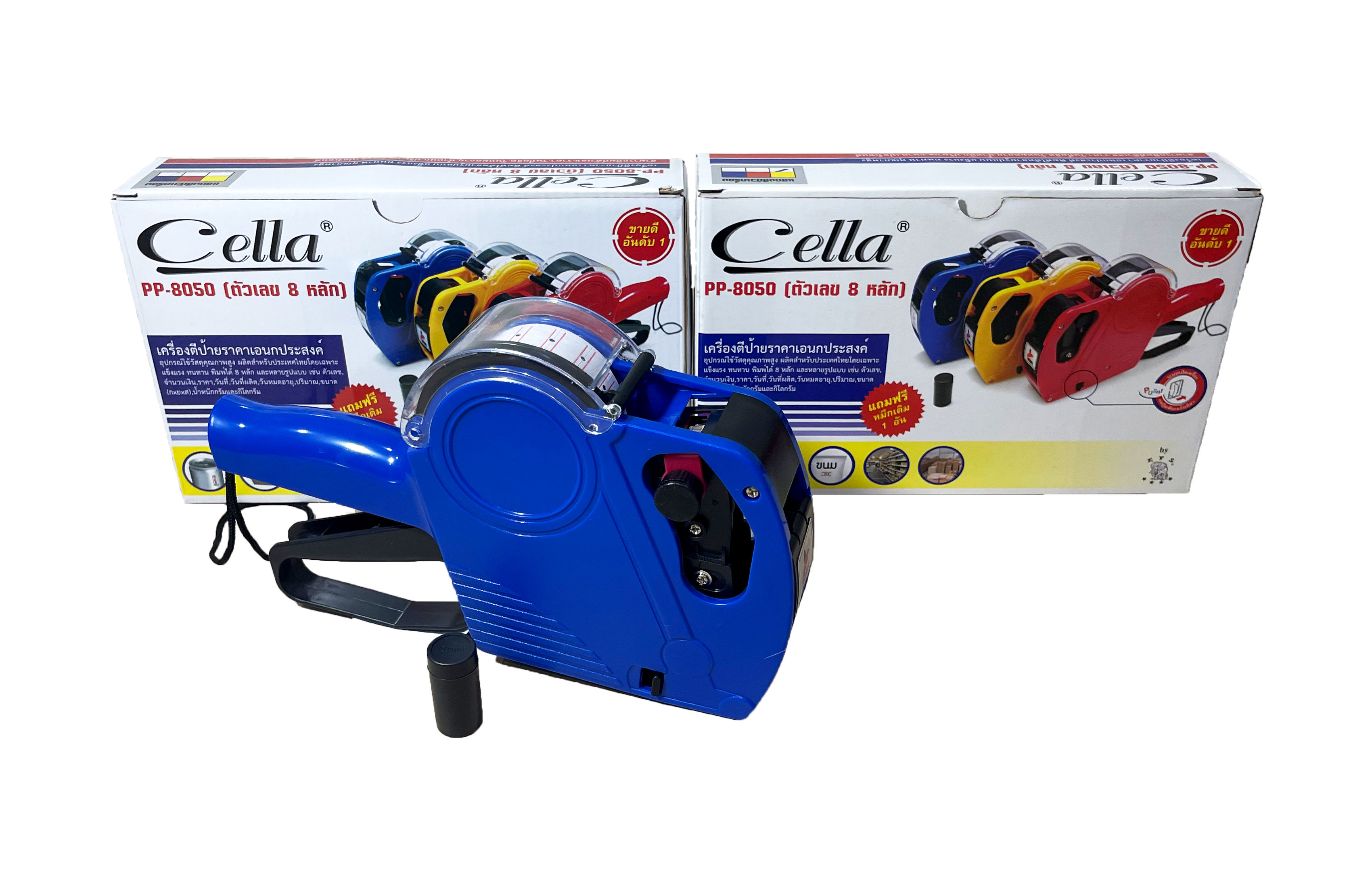 Cella 8-Digit Price Labeller (Mixed Colors)