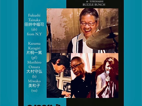●8/29 FRI @ 豊橋 BUZZLE BUNCH 田井中福司(dr) JAPAN TOUR 2025 SUMMER