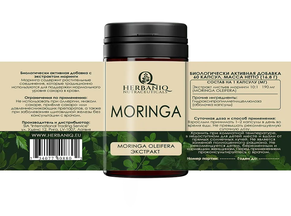 Sīktēls: Экстракт моринги купить Herbaniq