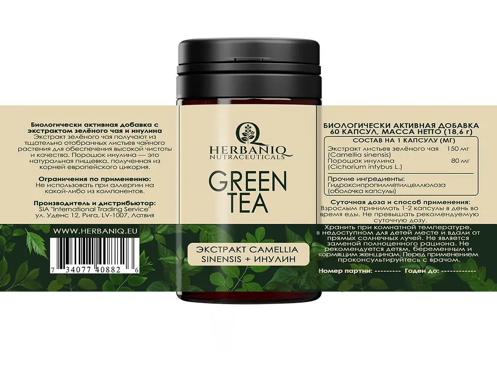 Miniaturbild: Экстракт зеленого чая купить herbaniq