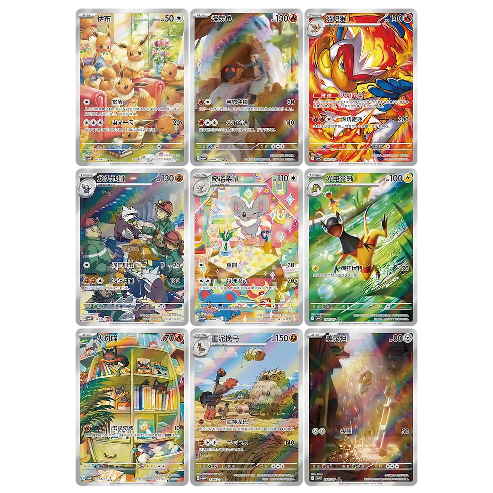 Miniatura: Booster box Gem Pack Vol 4 (Chino)