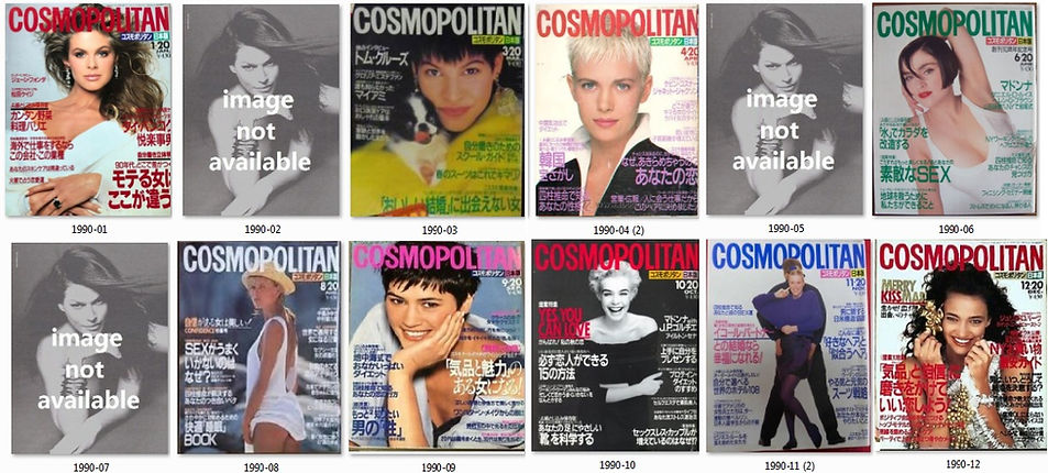 COSMOPOLITAN コスモポリタン日本版 1990年8月 2025年最新】Yahoo!オークション -コスモポリタン日本版(本