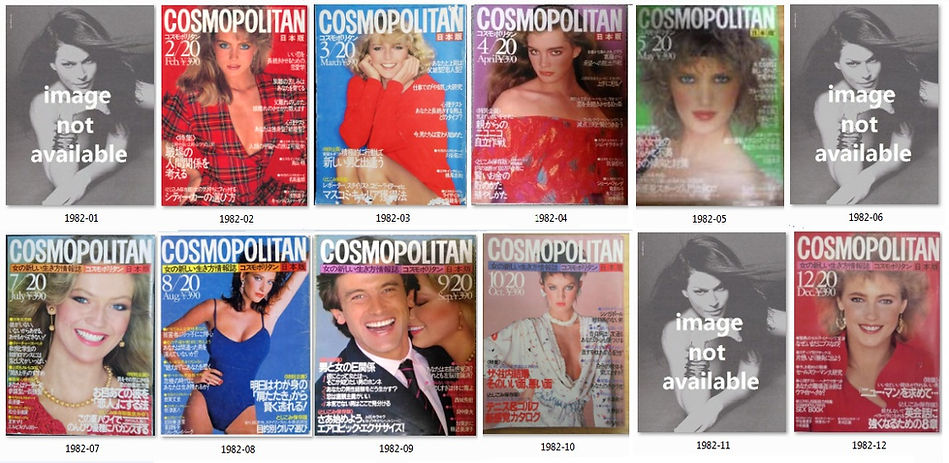COSMOPOLITAN 1999年10月号 Cosmopolitan Japan Covers