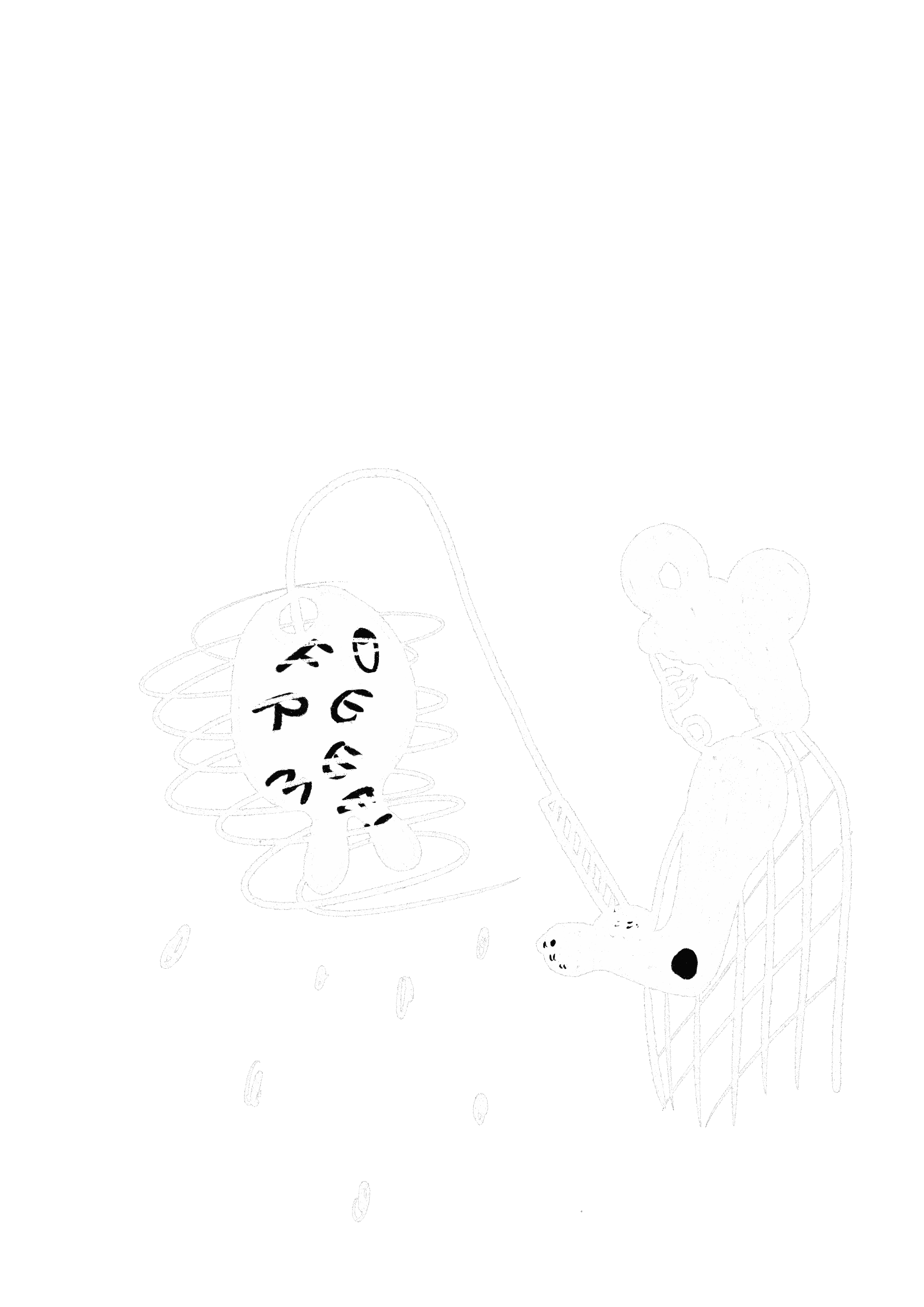 未命名的作品 (11).gif