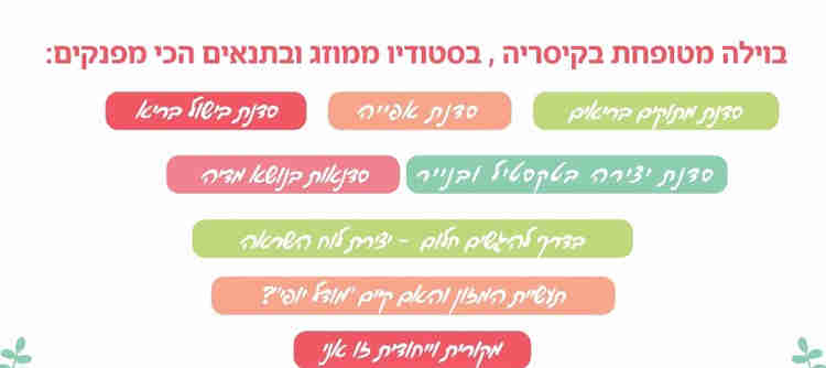 סדנאות לנערות