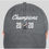 Thumbnail: 2020 Championship Hat