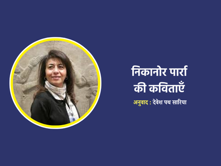 दुन्या मिखाइल की कविताएँ