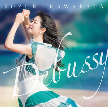河端梢 Kozue Kawabata Debussy