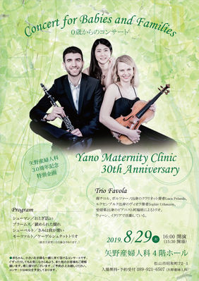 Concert for Babies and Families.jpg